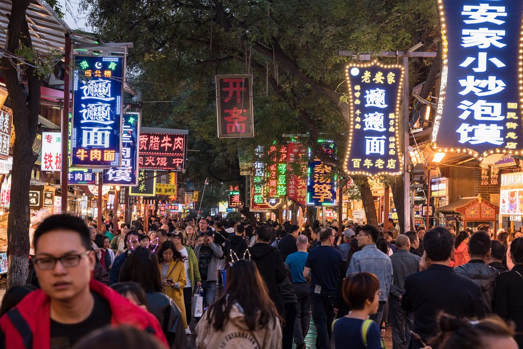 The Mulsim Quarter of Xi'an