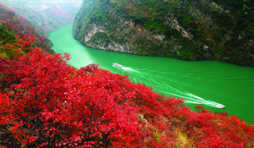 Little Three Gorges