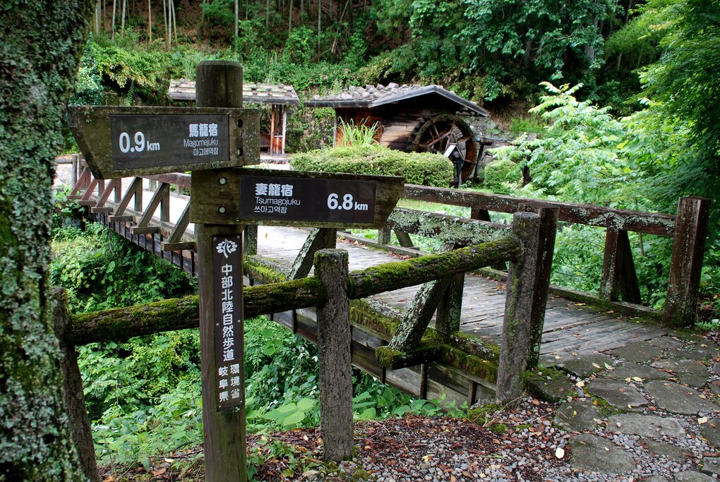 Welcoming locals along the Nakasendo Trail.