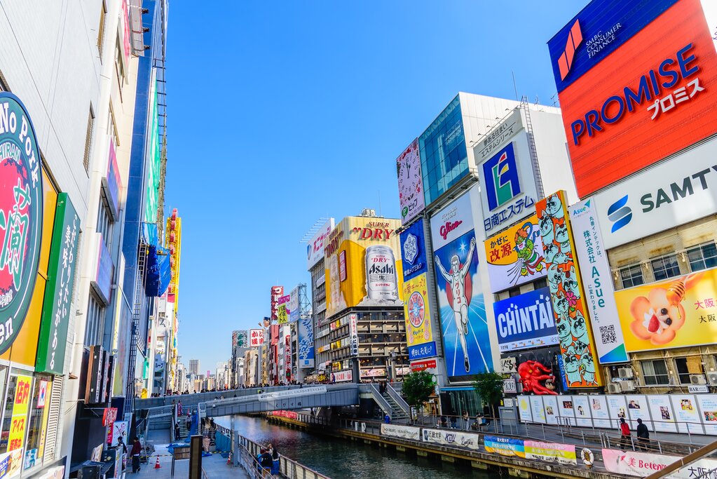 Transfer From Osaka to Kansai Int. Airport