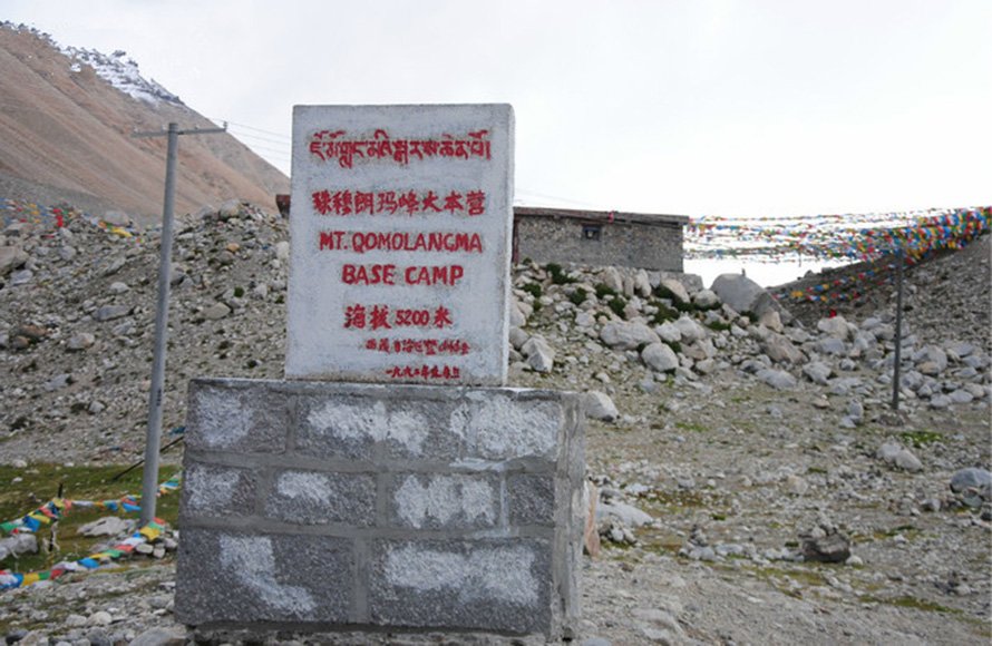 Mt. Everest Base Camp