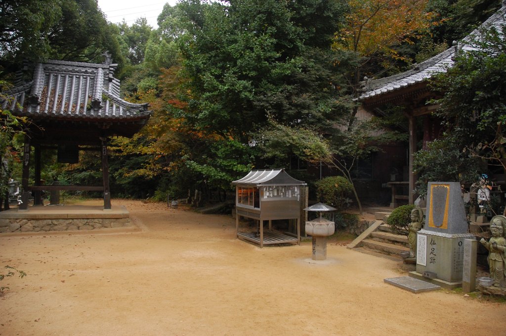 Eifuku-ji, Temple 57 on the Shikoku 88 Temple Pilgrimage Trail, Photo Courtesy of Simon Desmarais, CC BY-SA 2.0