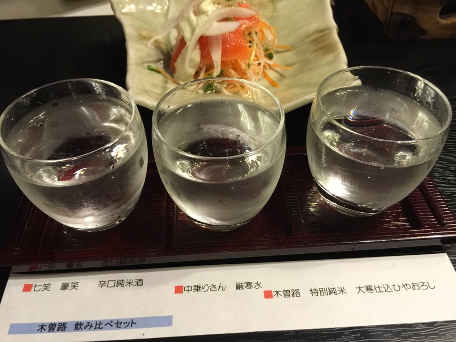 Japanese sake and sakana