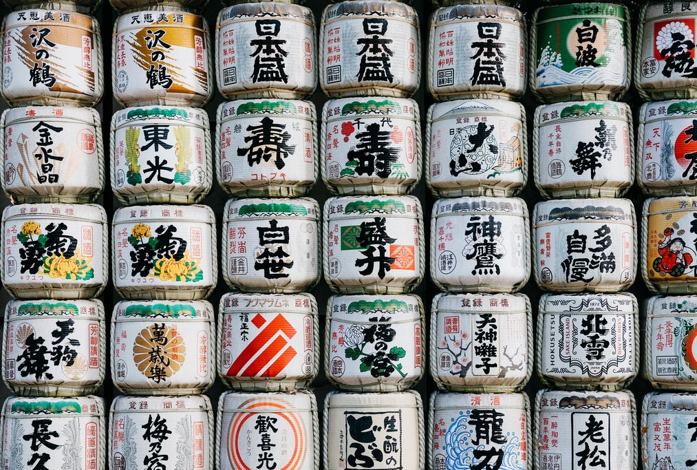 Barrels of sake.
