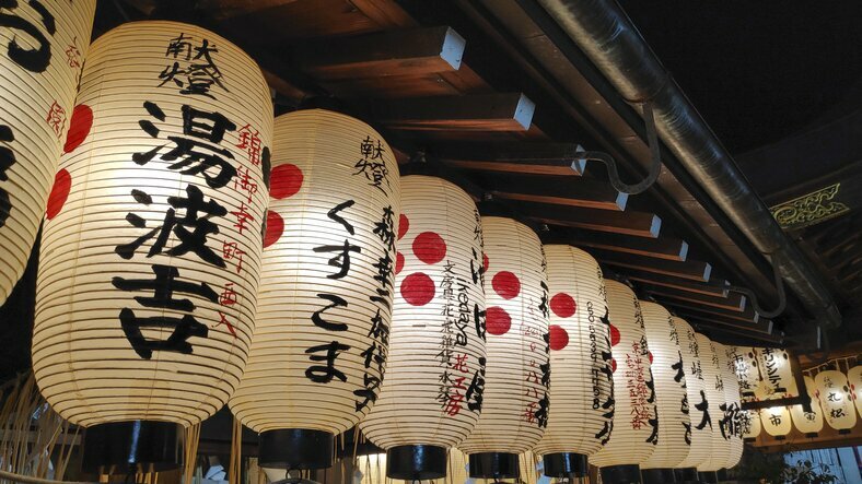 Nishiki-Tenmangu Shrine in Kyoto, Japan