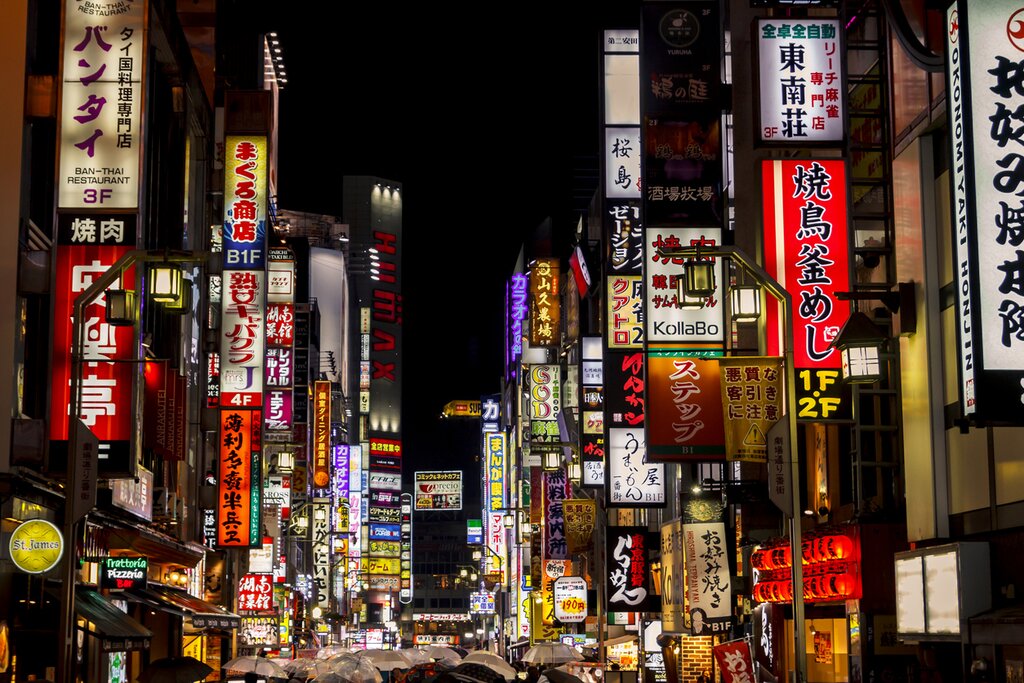 Shinjuku, Tokyo