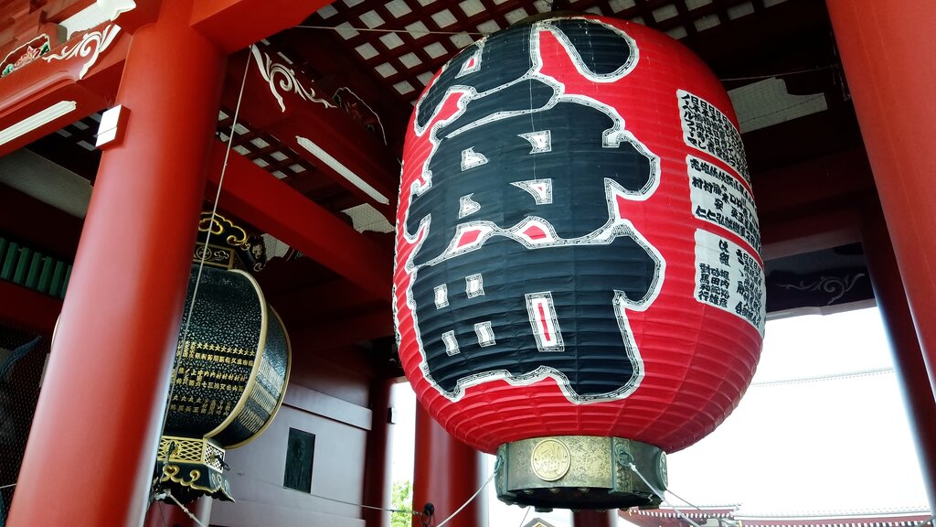 Asakusa District